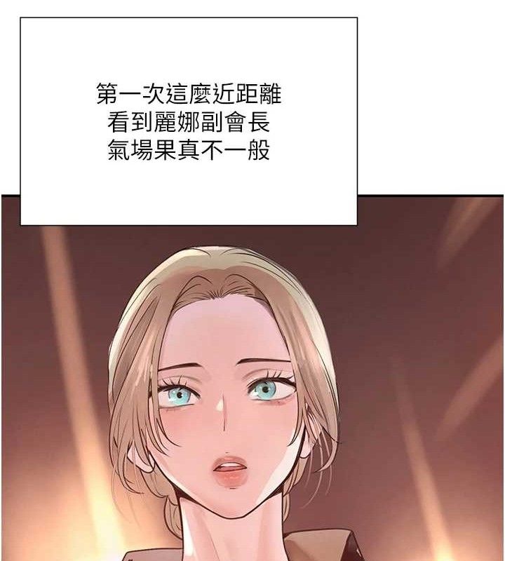 《黑道千金》在线观看 第29话-神祕巨乳妹突袭战局 漫画图片133