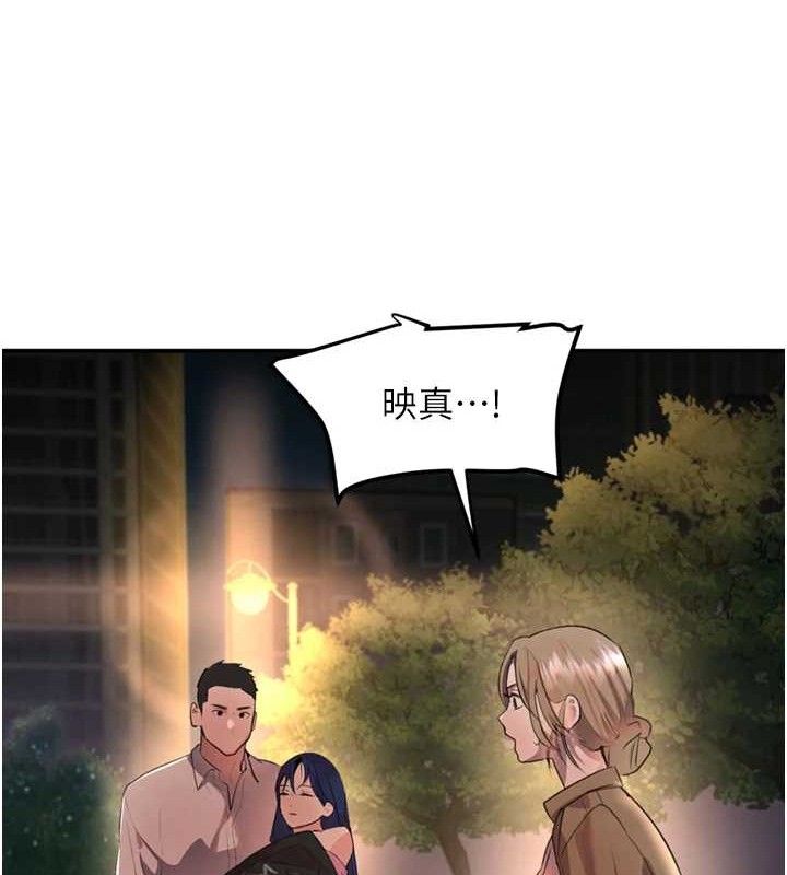 《黑道千金》在线观看 第29话-神祕巨乳妹突袭战局 漫画图片92