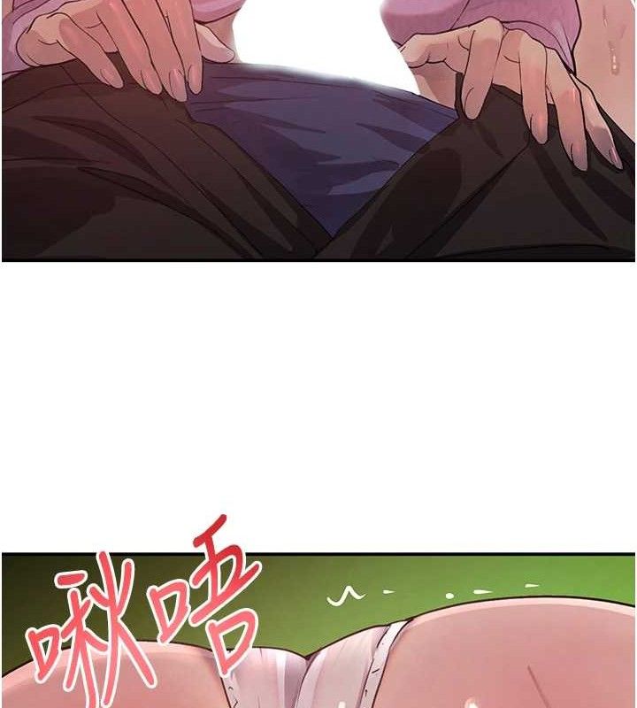 《黑道千金》在线观看 第29话-神祕巨乳妹突袭战局 漫画图片23