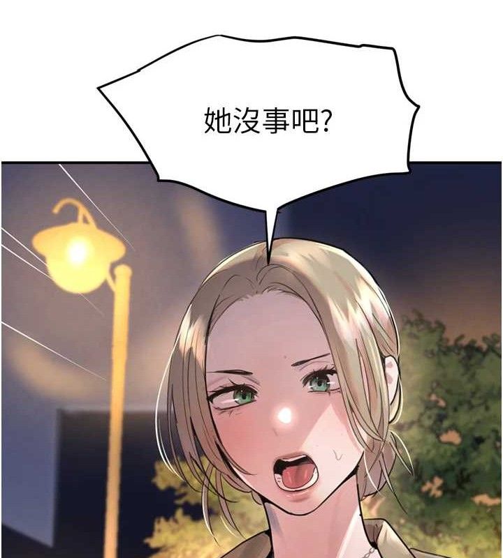 《黑道千金》在线观看 第29话-神祕巨乳妹突袭战局 漫画图片94