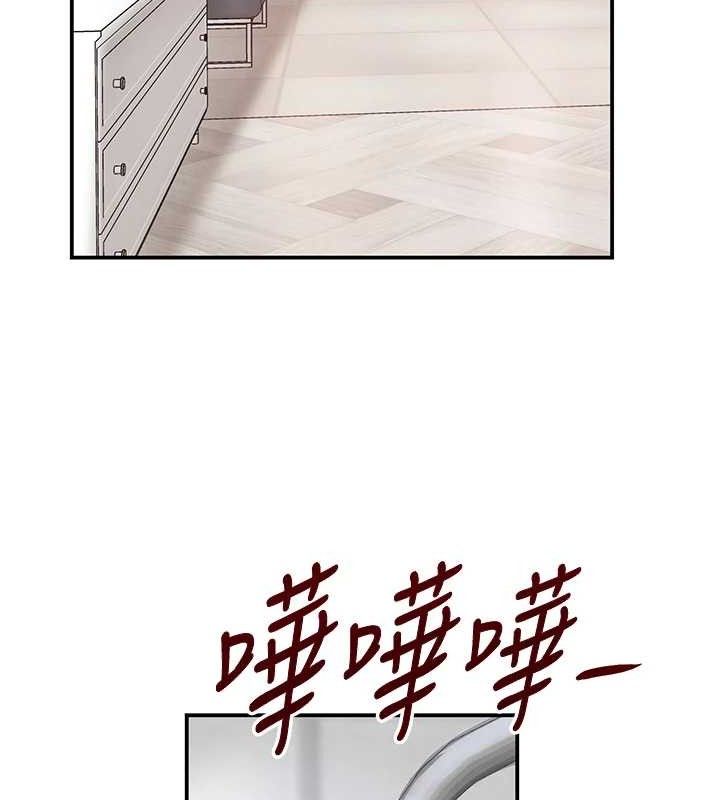 《黑道千金》在线观看 第29话-神祕巨乳妹突袭战局 漫画图片141
