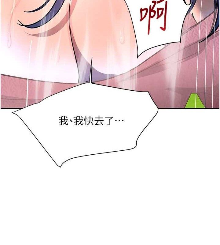 《黑道千金》在线观看 第29话-神祕巨乳妹突袭战局 漫画图片40