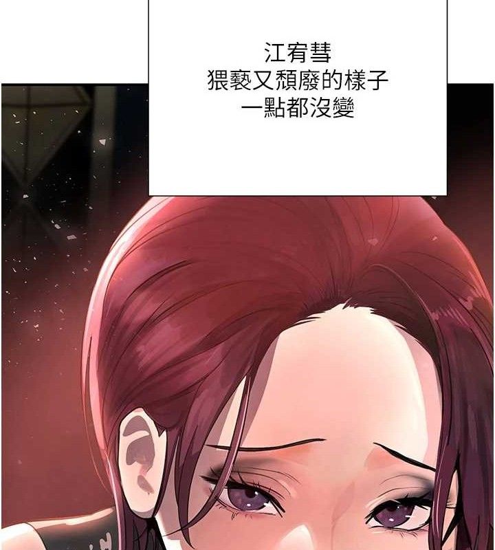 《黑道千金》在线观看 第29话-神祕巨乳妹突袭战局 漫画图片127