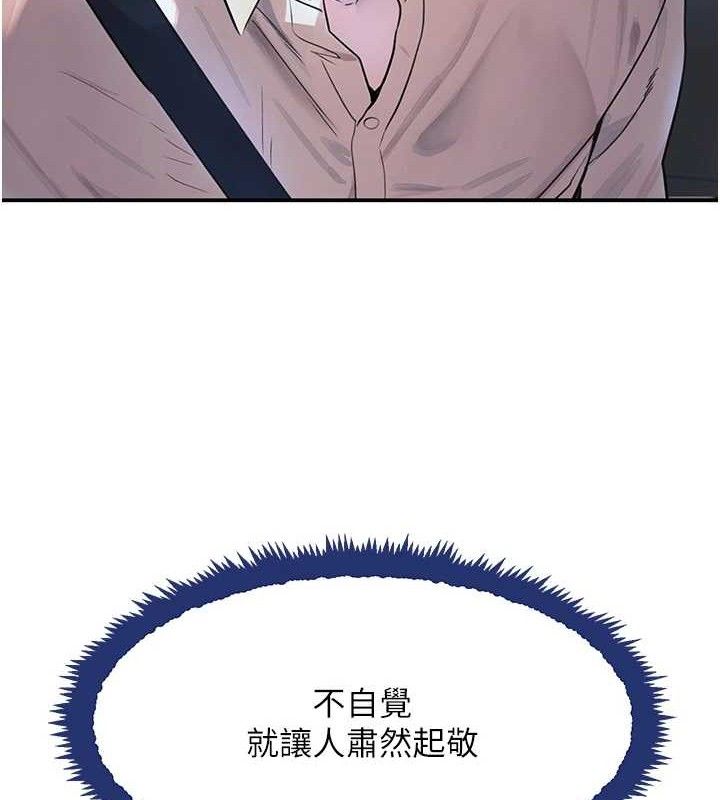 《黑道千金》在线观看 第29话-神祕巨乳妹突袭战局 漫画图片113