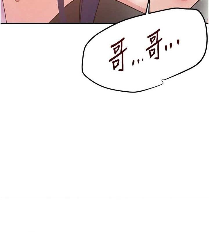 《黑道千金》在线观看 第29话-神祕巨乳妹突袭战局 漫画图片48