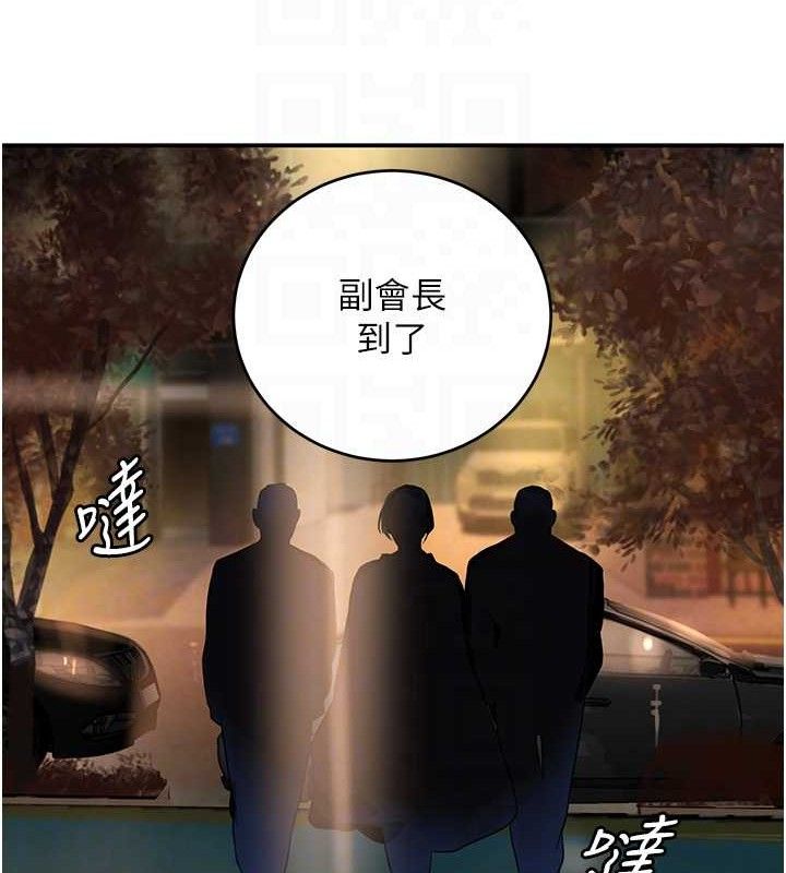 《黑道千金》在线观看 第29话-神祕巨乳妹突袭战局 漫画图片83