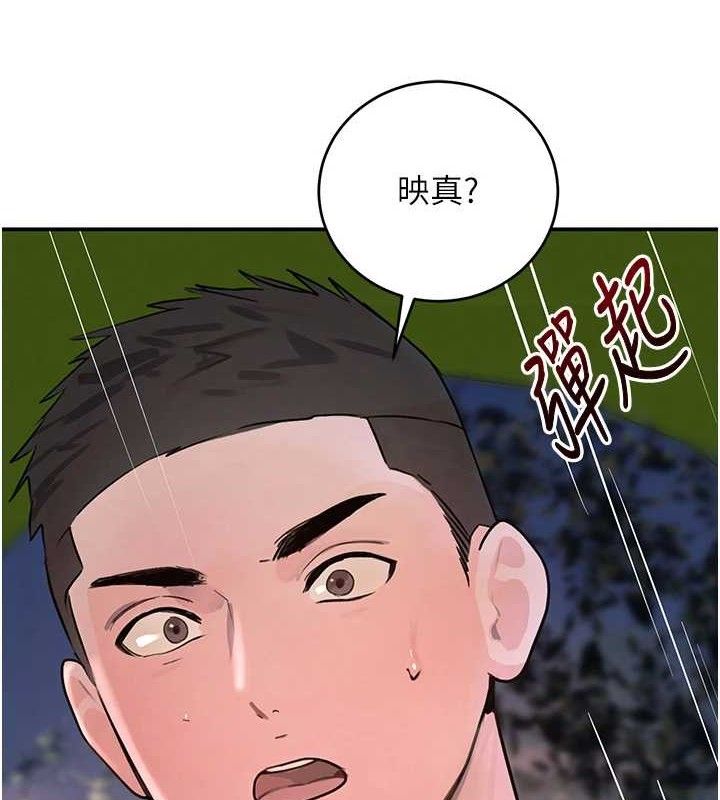 《黑道千金》在线观看 第29话-神祕巨乳妹突袭战局 漫画图片50