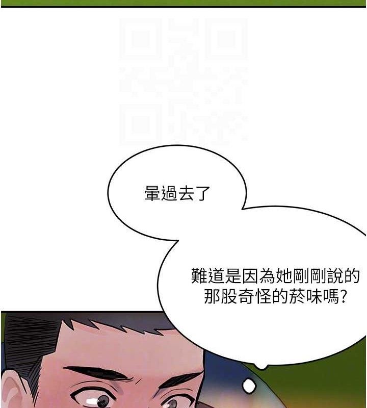 《黑道千金》在线观看 第29话-神祕巨乳妹突袭战局 漫画图片55