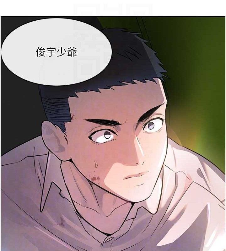 《黑道千金》在线观看 第29话-神祕巨乳妹突袭战局 漫画图片71
