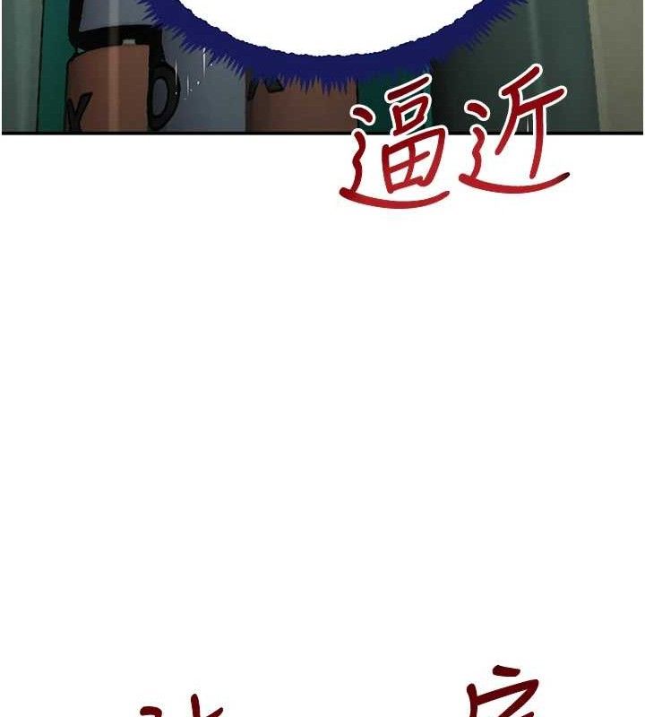 《黑道千金》在线观看 第29话-神祕巨乳妹突袭战局 漫画图片68