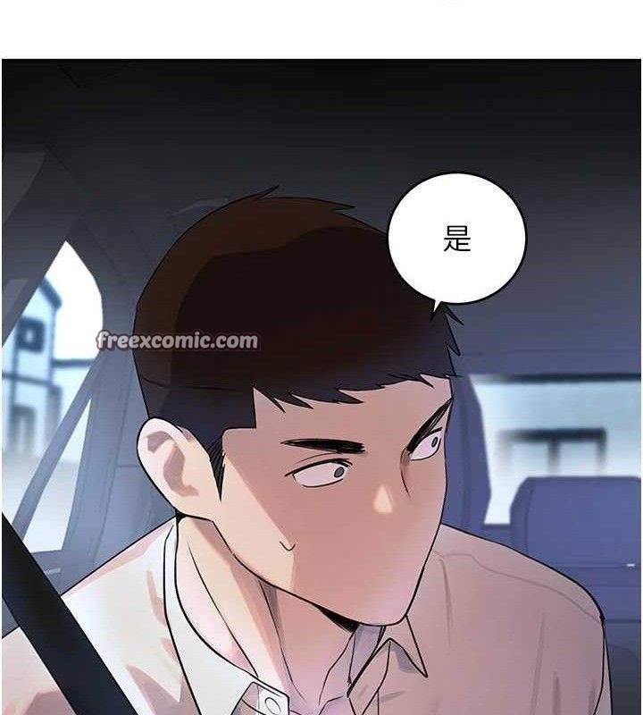 《黑道千金》在线观看 第29话-神祕巨乳妹突袭战局 漫画图片112