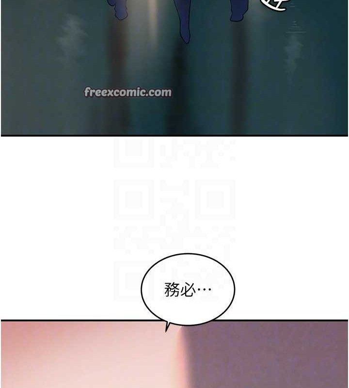 《黑道千金》在线观看 第29话-神祕巨乳妹突袭战局 漫画图片84