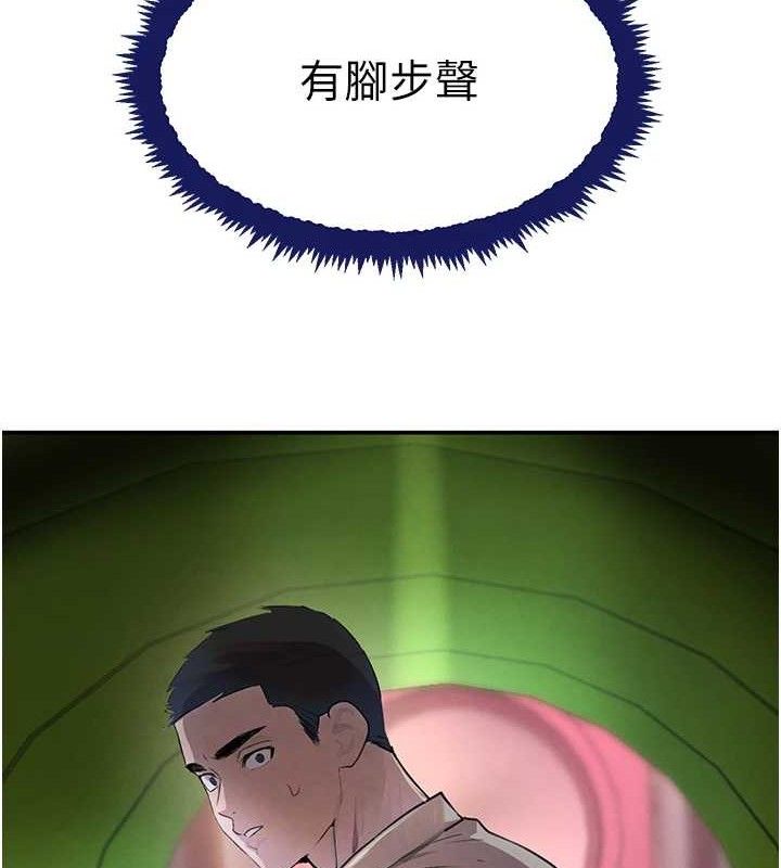 《黑道千金》在线观看 第29话-神祕巨乳妹突袭战局 漫画图片64