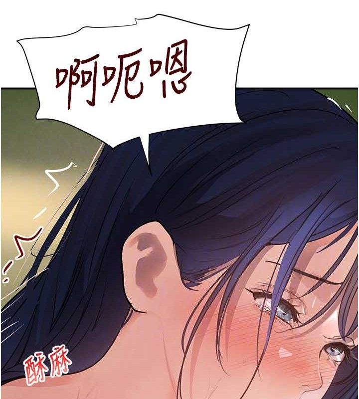 《黑道千金》在线观看 第29话-神祕巨乳妹突袭战局 漫画图片44
