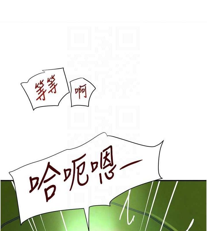 《黑道千金》在线观看 第29话-神祕巨乳妹突袭战局 漫画图片41