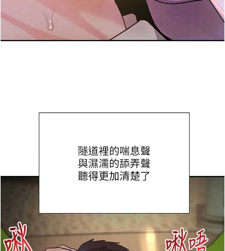 《黑道千金》在线观看 第29话-神祕巨乳妹突袭战局 漫画图片25
