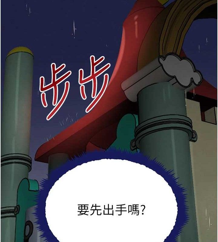 《黑道千金》在线观看 第29话-神祕巨乳妹突袭战局 漫画图片67