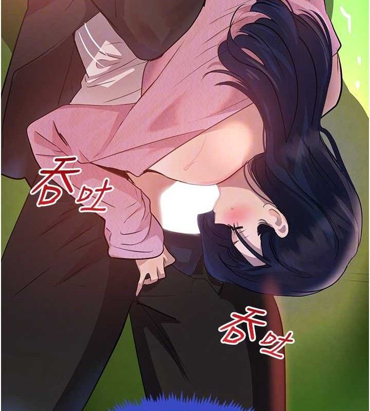 《黑道千金》在线观看 第29话-神祕巨乳妹突袭战局 漫画图片31