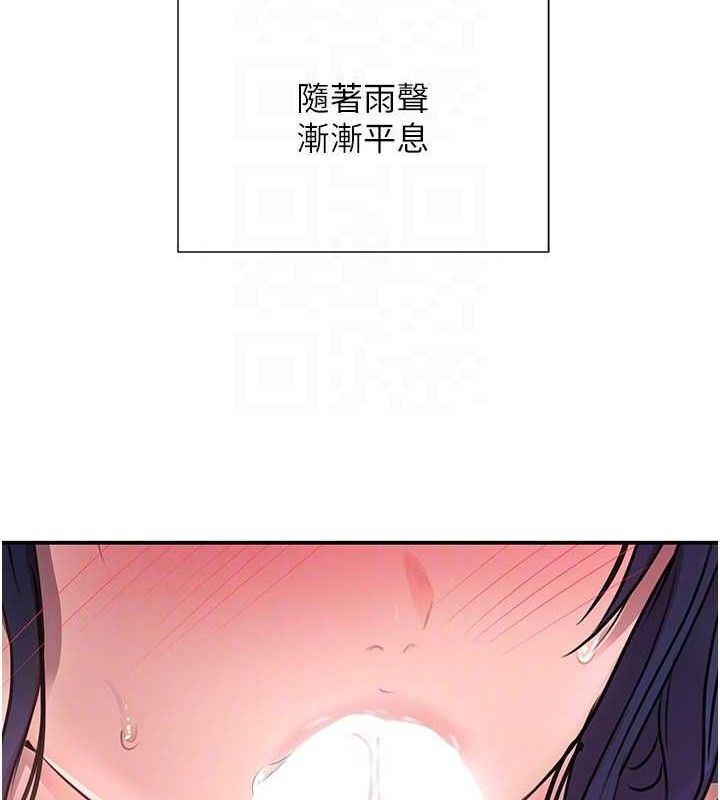 《黑道千金》在线观看 第29话-神祕巨乳妹突袭战局 漫画图片18