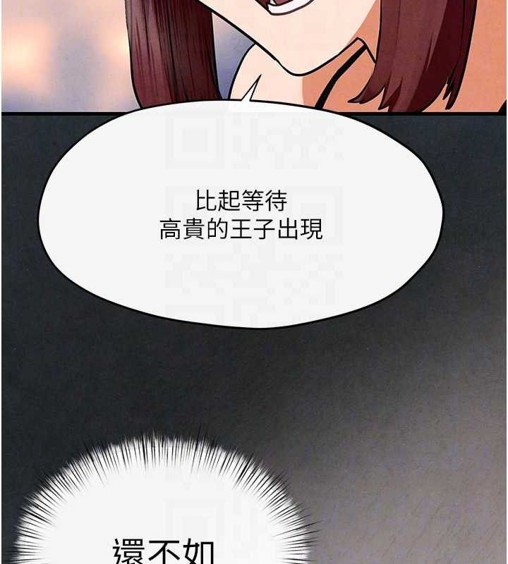 《慾海交鋒》在线观看 第71话-会痛要告诉我 漫画图片92