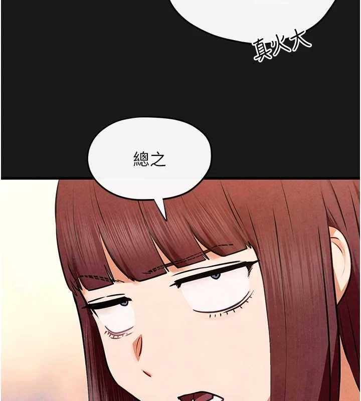 《慾海交鋒》在线观看 第71话-会痛要告诉我 漫画图片91