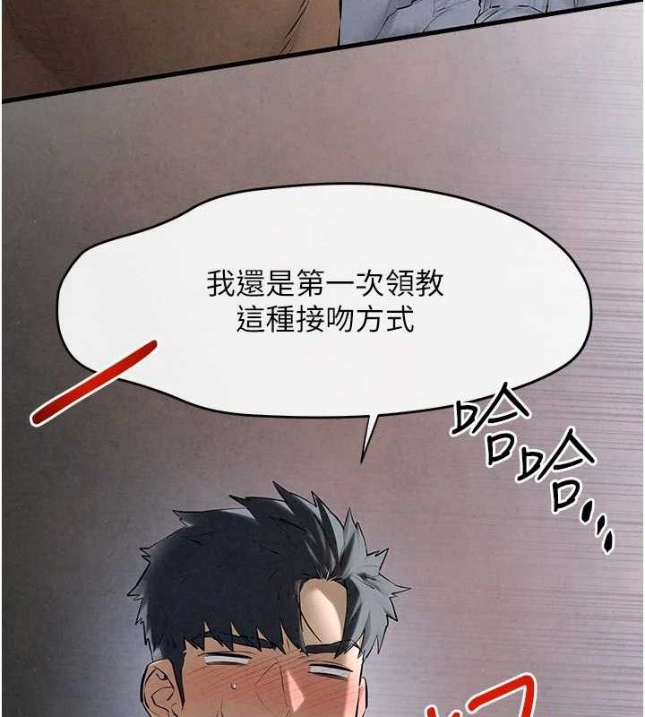 《慾海交鋒》在线观看 第71话-会痛要告诉我 漫画图片68