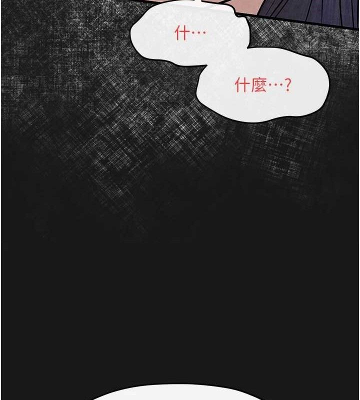 《慾海交鋒》在线观看 第71话-会痛要告诉我 漫画图片72