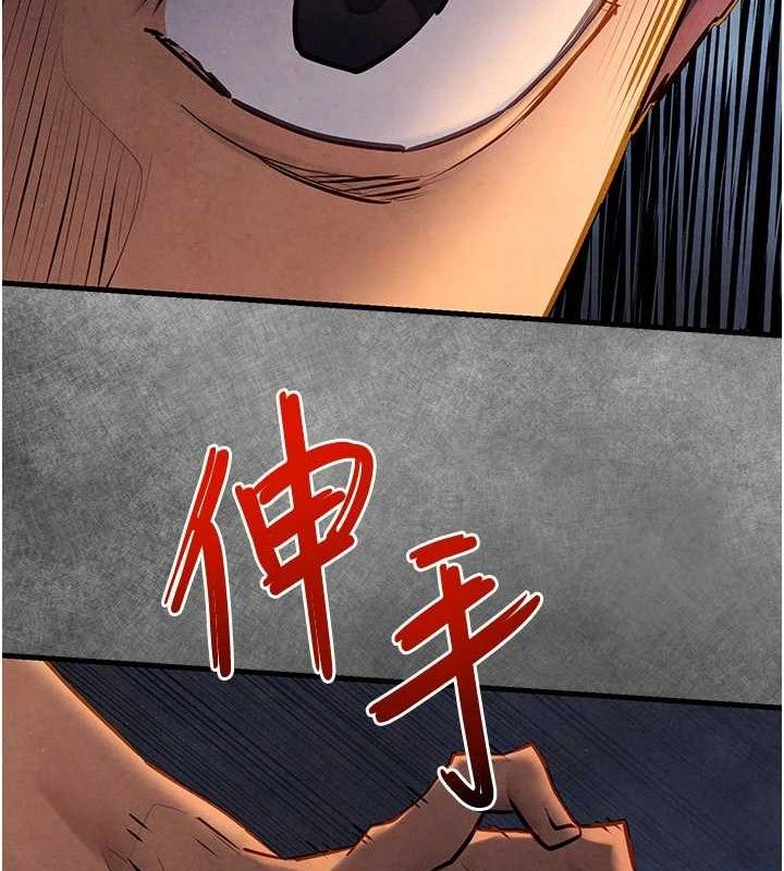 《慾海交鋒》在线观看 第71话-会痛要告诉我 漫画图片132