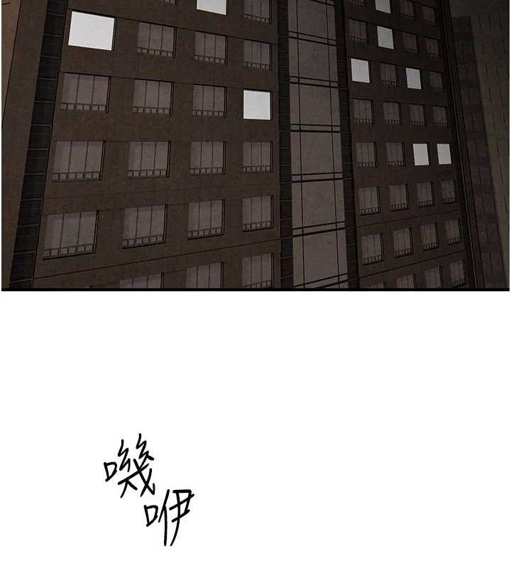 《慾海交鋒》在线观看 第71话-会痛要告诉我 漫画图片12