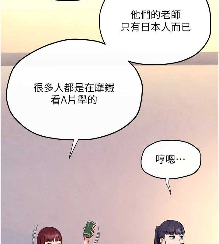 《慾海交鋒》在线观看 第71话-会痛要告诉我 漫画图片80