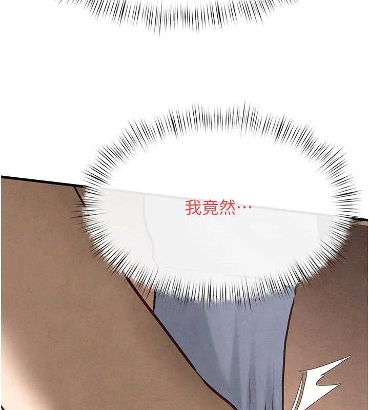 《慾海交鋒》在线观看 第71话-会痛要告诉我 漫画图片50