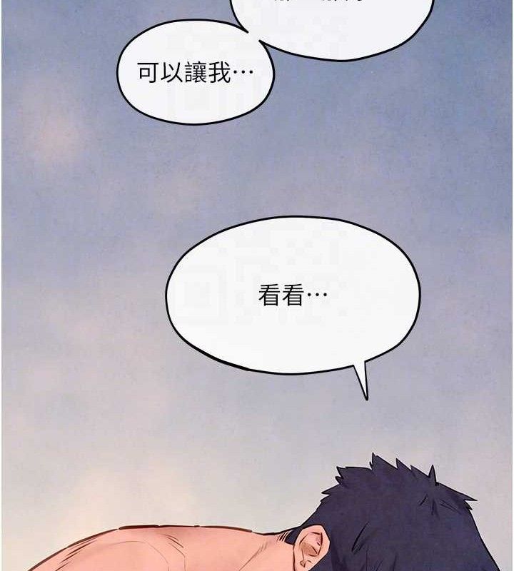 《慾海交鋒》在线观看 第71话-会痛要告诉我 漫画图片121