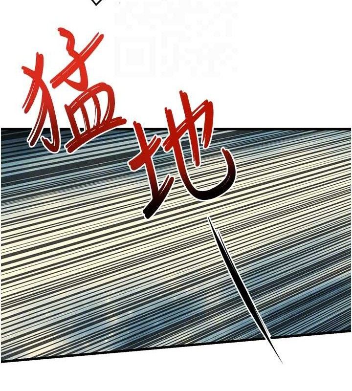 《慾海交鋒》在线观看 第71话-会痛要告诉我 漫画图片64