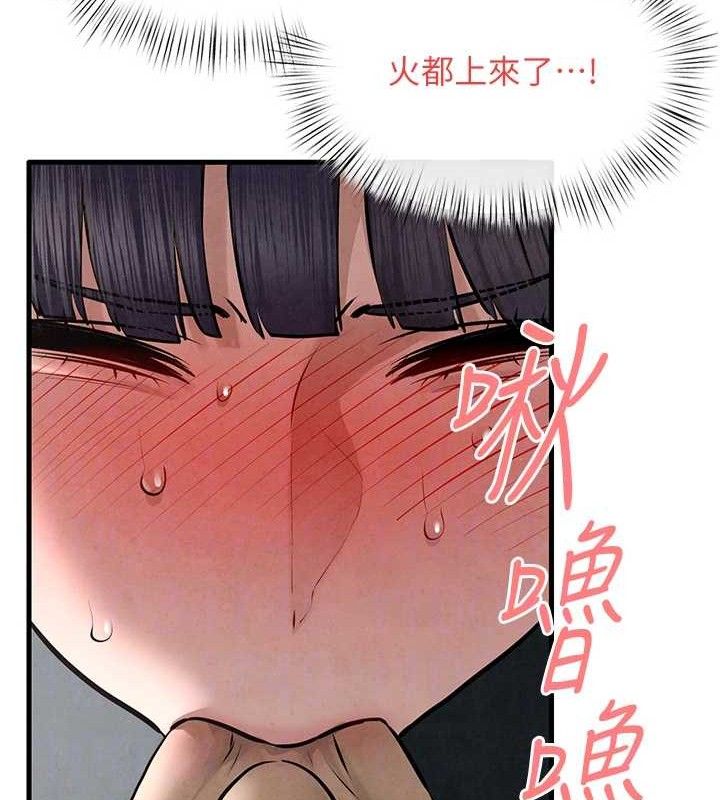 《慾海交鋒》在线观看 第71话-会痛要告诉我 漫画图片61