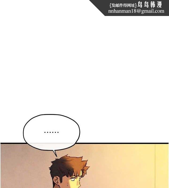 《慾海交鋒》在线观看 第71话-会痛要告诉我 漫画图片1