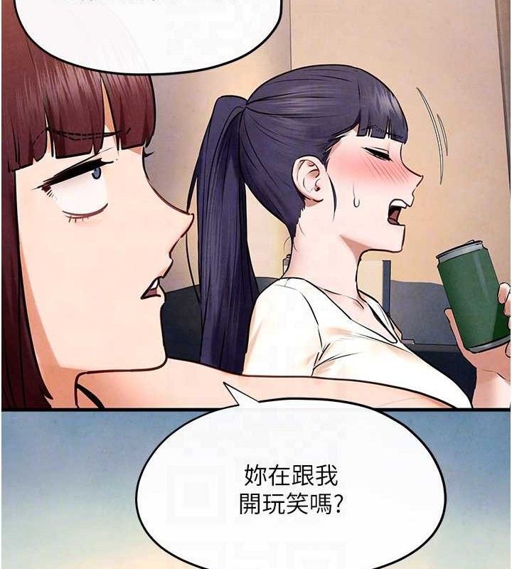 《慾海交鋒》在线观看 第71话-会痛要告诉我 漫画图片78