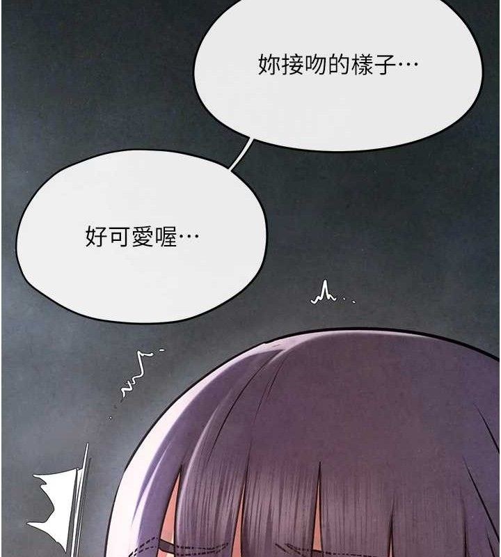 《慾海交鋒》在线观看 第71话-会痛要告诉我 漫画图片35