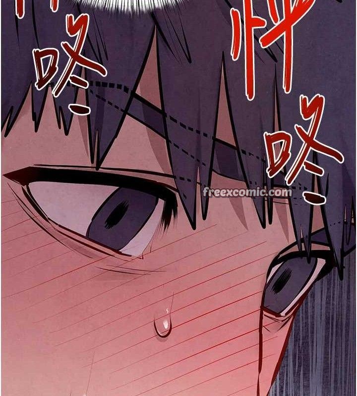《慾海交鋒》在线观看 第71话-会痛要告诉我 漫画图片154