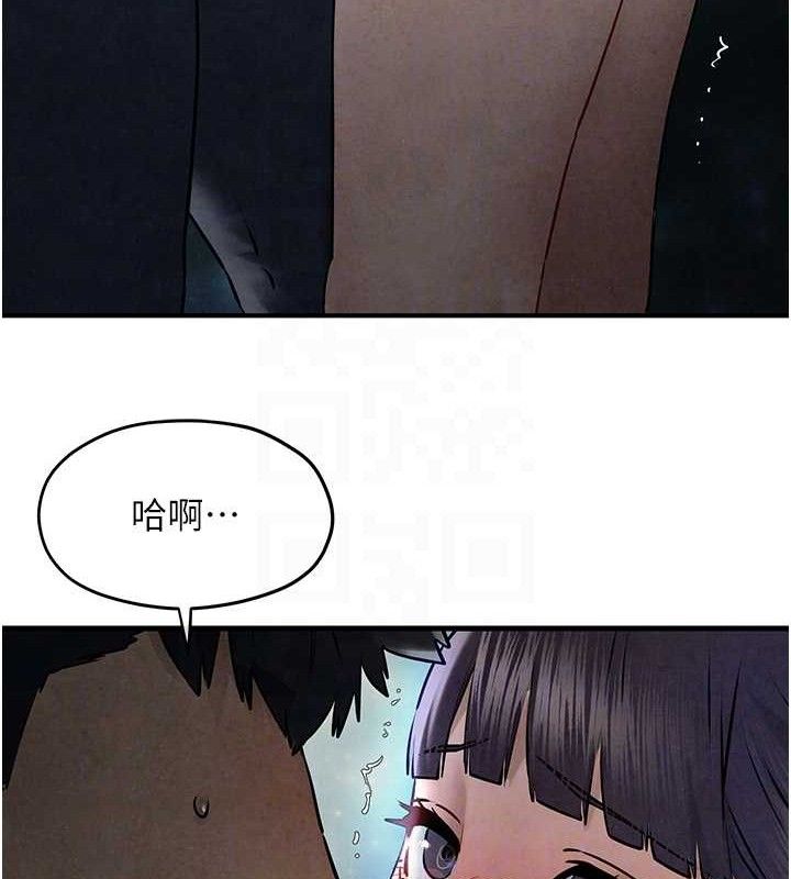 《慾海交鋒》在线观看 第71话-会痛要告诉我 漫画图片33