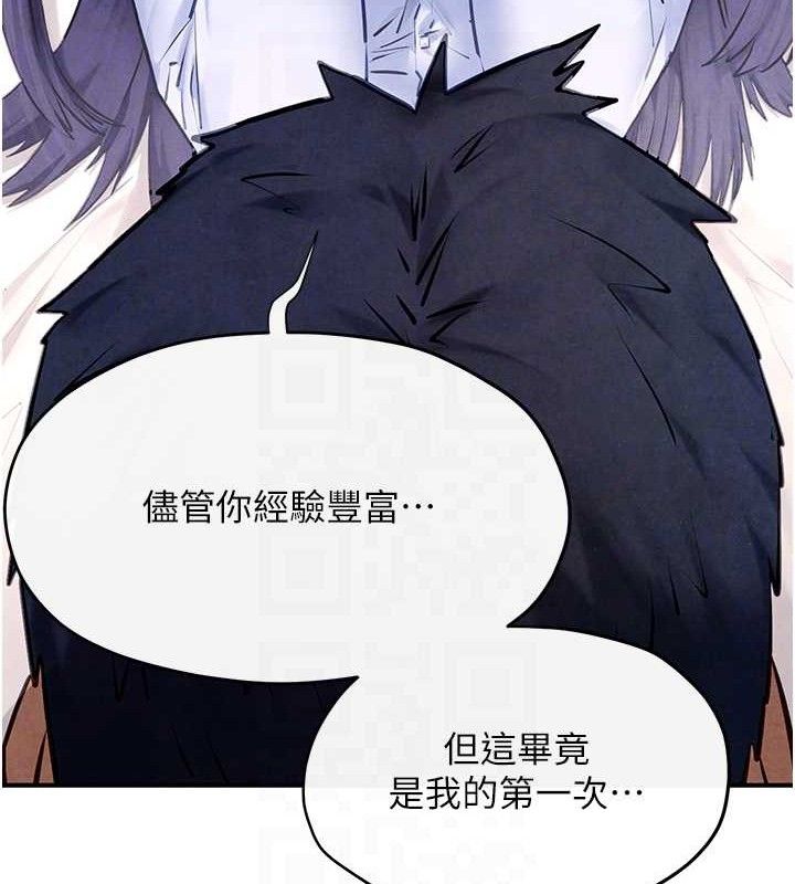 《慾海交鋒》在线观看 第71话-会痛要告诉我 漫画图片104