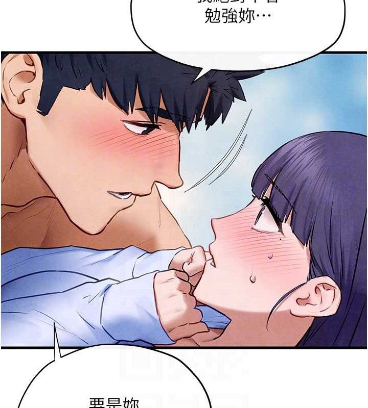 《慾海交鋒》在线观看 第71话-会痛要告诉我 漫画图片111