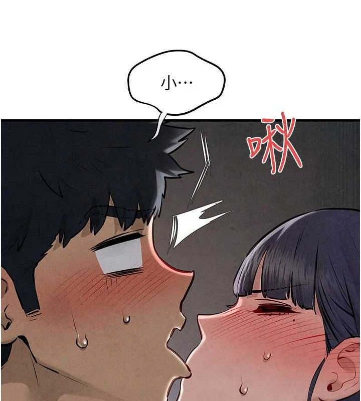 《慾海交鋒》在线观看 第71话-会痛要告诉我 漫画图片59