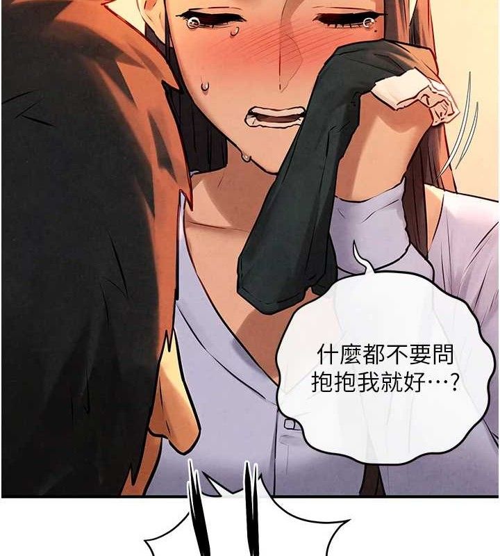 《慾海交鋒》在线观看 第71话-会痛要告诉我 漫画图片4