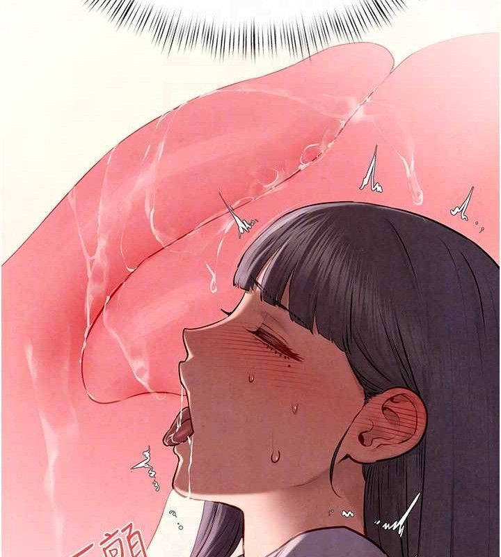 《慾海交鋒》在线观看 第71话-会痛要告诉我 漫画图片48