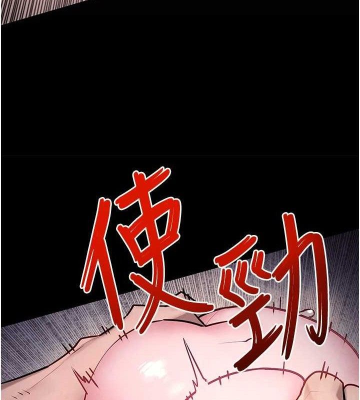 《慾海交鋒》在线观看 第71话-会痛要告诉我 漫画图片137