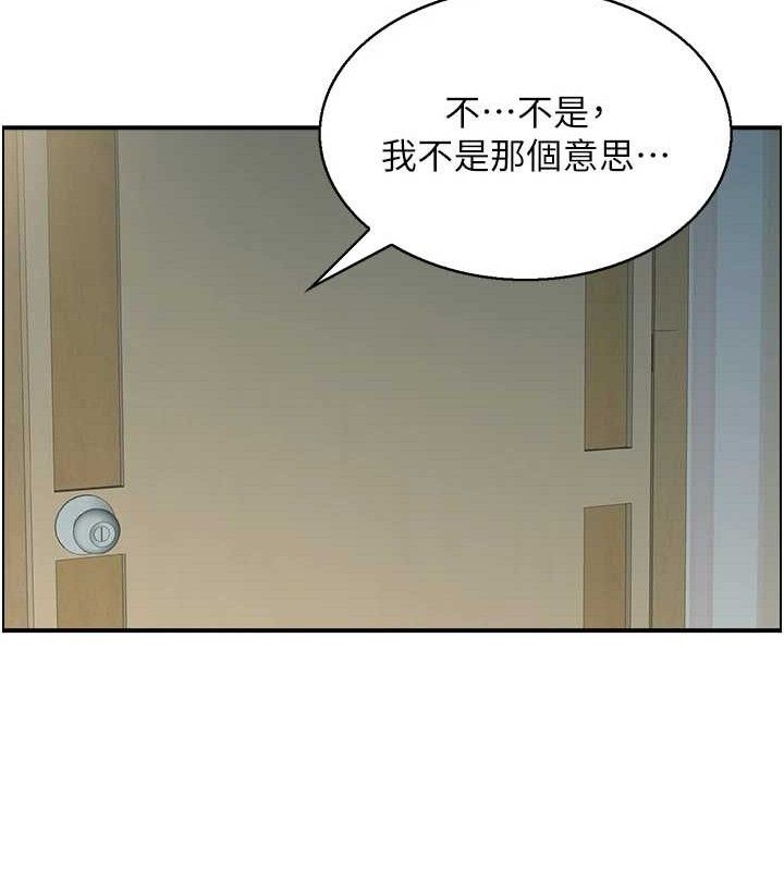 《人妻控》在线观看 第46话-嫉妒女儿的母亲 漫画图片98