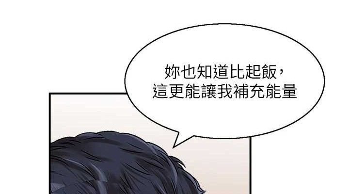 《人妻控》在线观看 第46话-嫉妒女儿的母亲 漫画图片38