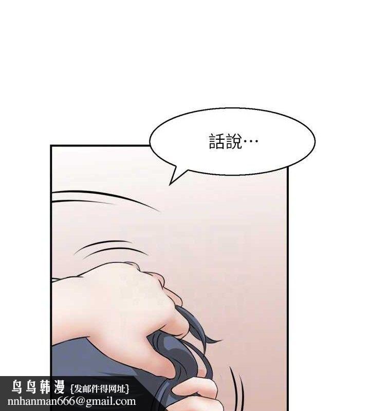 《人妻控》在线观看 第46话-嫉妒女儿的母亲 漫画图片58