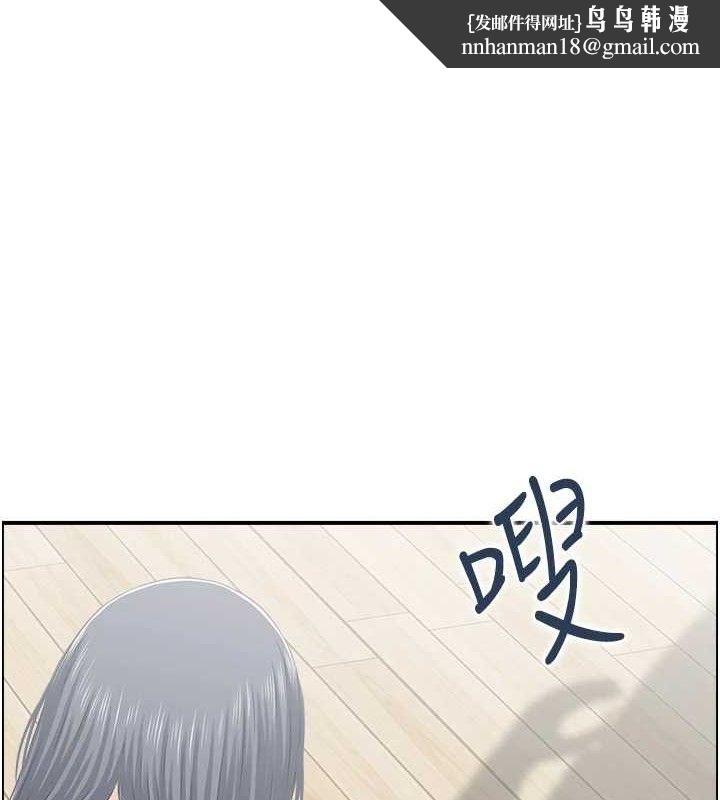 《人妻控》在线观看 第46话-嫉妒女儿的母亲 漫画图片1