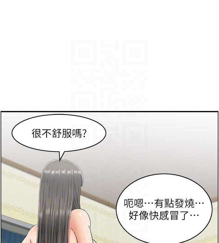 《人妻控》在线观看 第46话-嫉妒女儿的母亲 漫画图片95